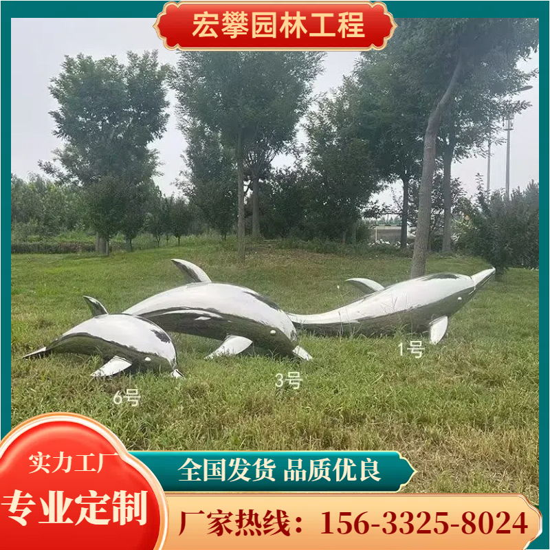 攀枝花市金属雕塑金属雕塑 - 价格