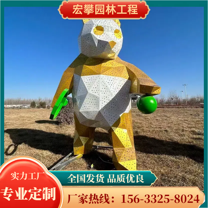 攀枝花市卡通雕塑金属雕塑 - 方案