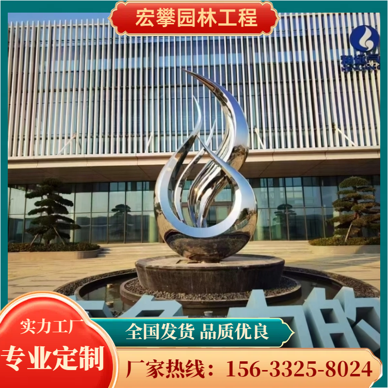 攀枝花市风景石金属雕塑 - 厂家